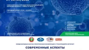 Превью новости 